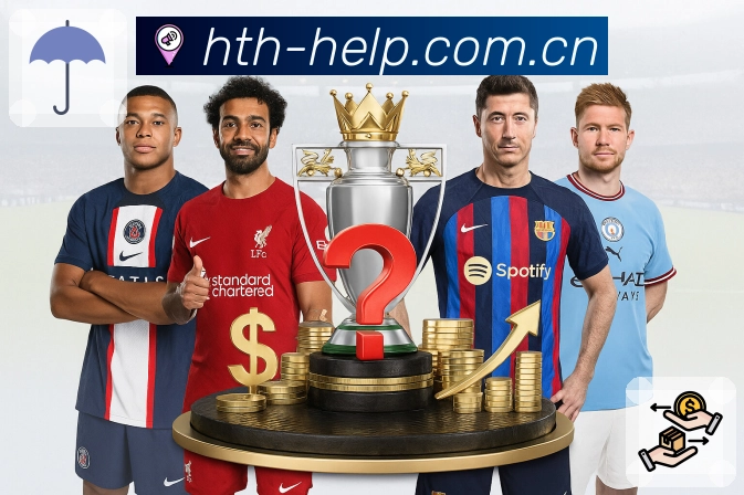 山东泰山与辽宁队赛前方案敲定，宿茂臻李金羽参加新闻发布会