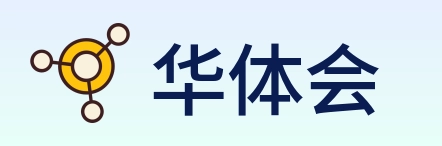 华体会 Logo